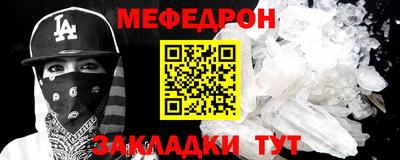 соль курить ск Партизанск
