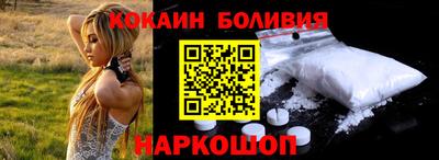 бошки Первоуральск