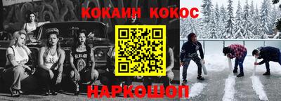 соль курить ск Партизанск