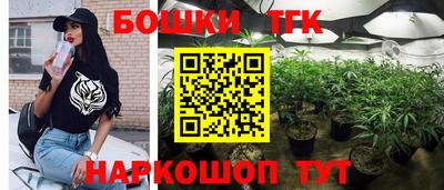 бошки Первоуральск