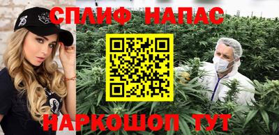 бошки Первоуральск