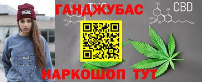 соль курить ск Партизанск