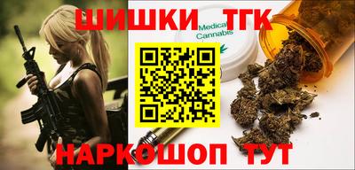соль курить ск Партизанск