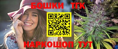 бошки Первоуральск