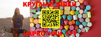 соль курить ск Партизанск
