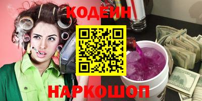 кокаин перу Пенза