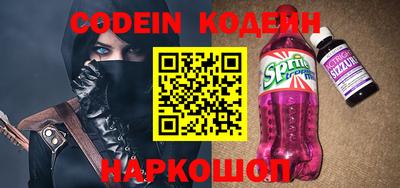 бошки Первоуральск