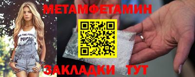 бошки Первоуральск
