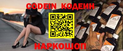 бошки Первоуральск