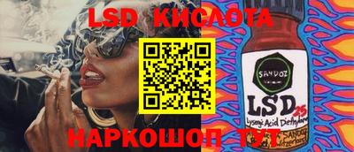 кокаин перу Пенза