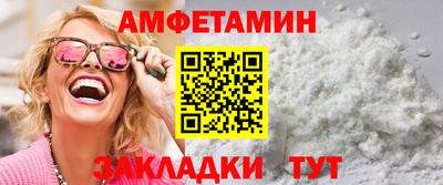соль курить ск Партизанск