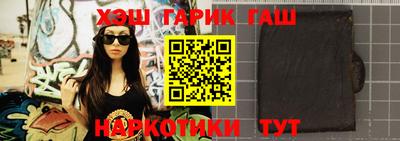 бошки Первоуральск