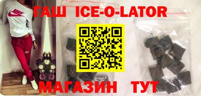 соль курить ск Партизанск