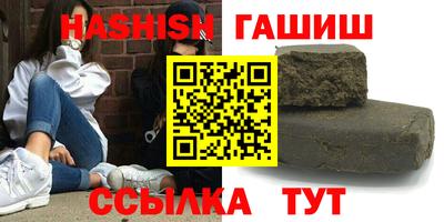 соль курить ск Партизанск