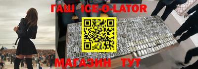 соль курить ск Партизанск