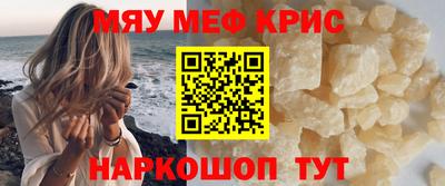 соль курить ск Партизанск