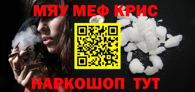 соль курить ск Партизанск