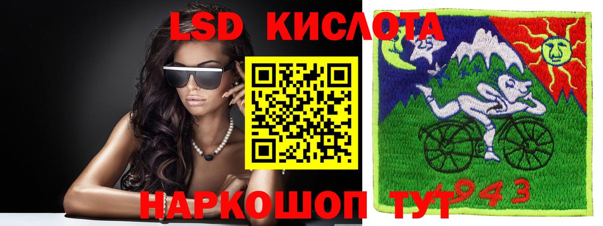 LSD-25 экстази кислота  LSD-25 экстази кислота  Северск  Вход с VPN 