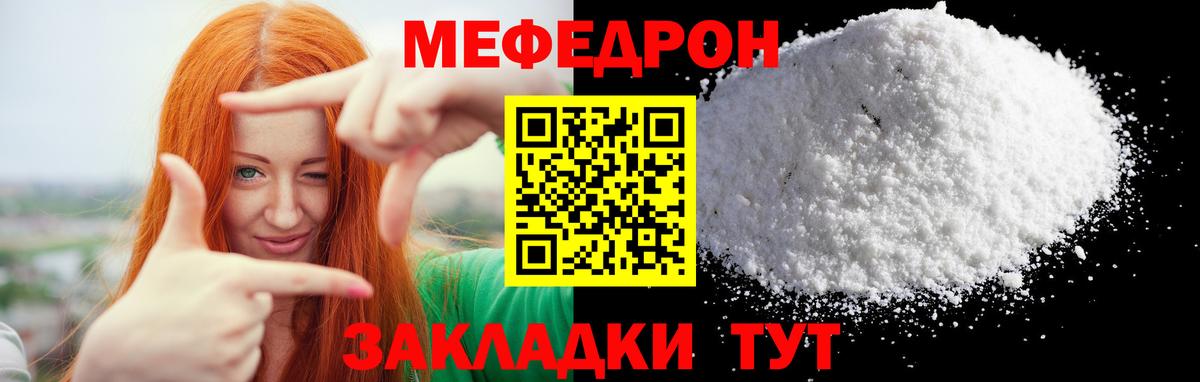 Меф   А ПВП СК   Гашиш  Конопля  Северск  Мефедрон  ГАШИШ  Вход с VPN  NBOMe 