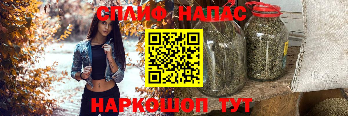 Марихуана VHQ  Канабис планчик  Северск  Вход с VPN  Шишки марихуана Ganja 